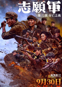 成人激情免费视频